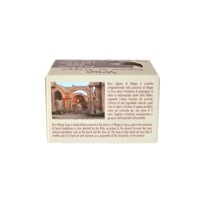 Scatola di sapone di Aleppo naturale da ingredienti siriani con immagine di edificio antico.